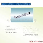 中航汉中化学工业公司乳化油产品相册展示