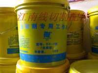 高效润滑新选择 四川成都自贡硬质合金成都分公司乳化油产品解析