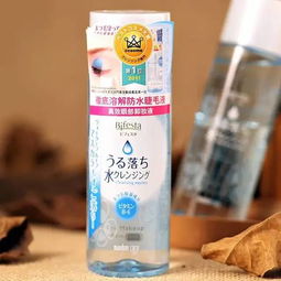 日本15款超好用卸妆产品 卸妆你真的做对了吗？卸妆油不乳化，等于没卸干净！